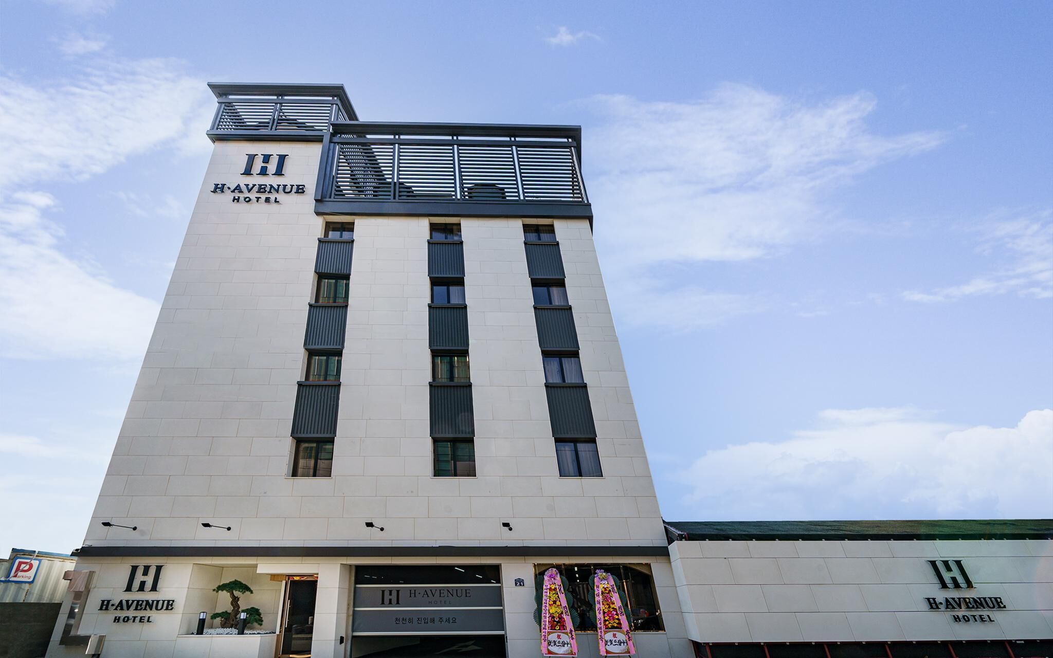 H Avenue Gimhae Samgye 0*