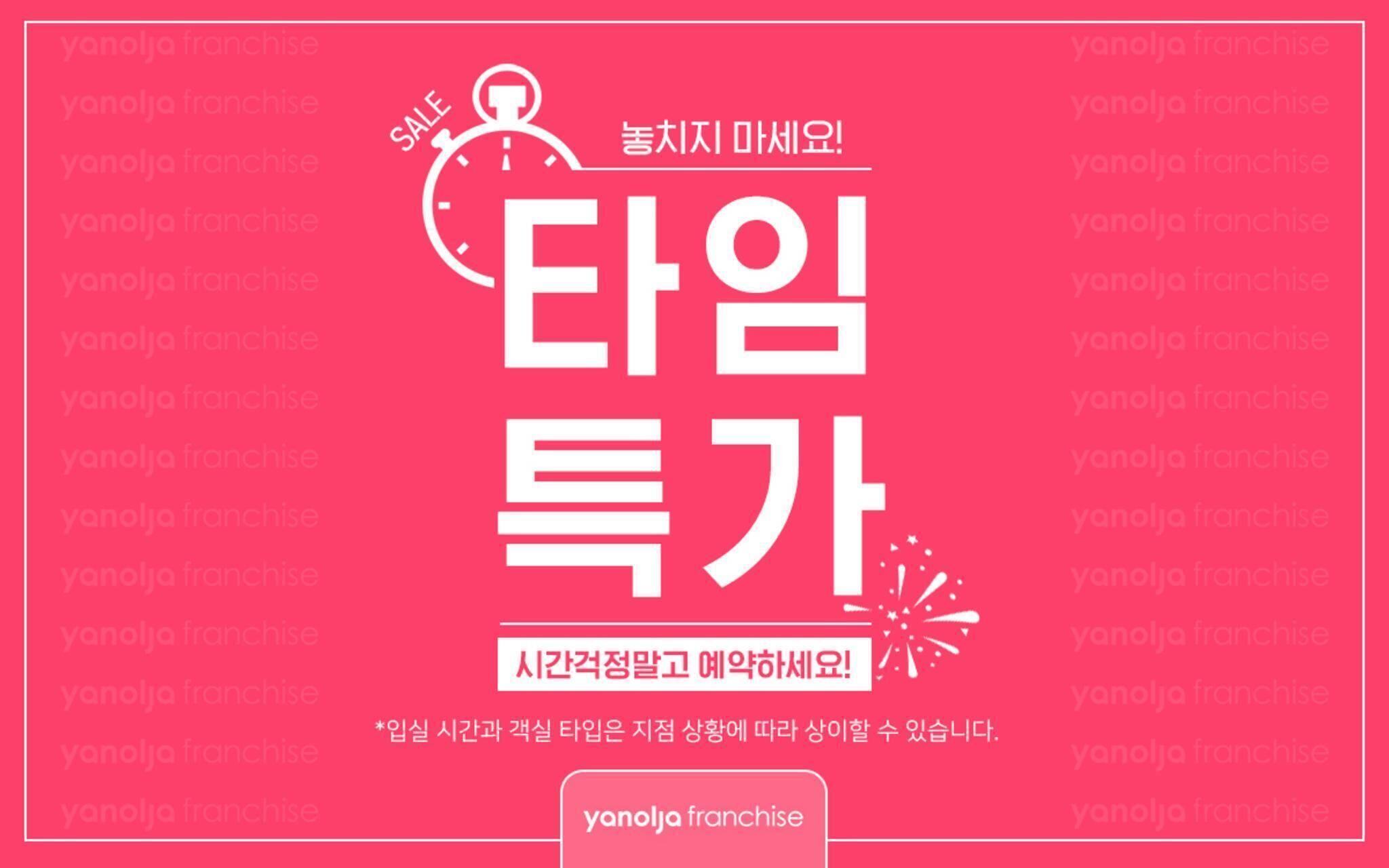 H Avenue Gimhae Samgye 0*
