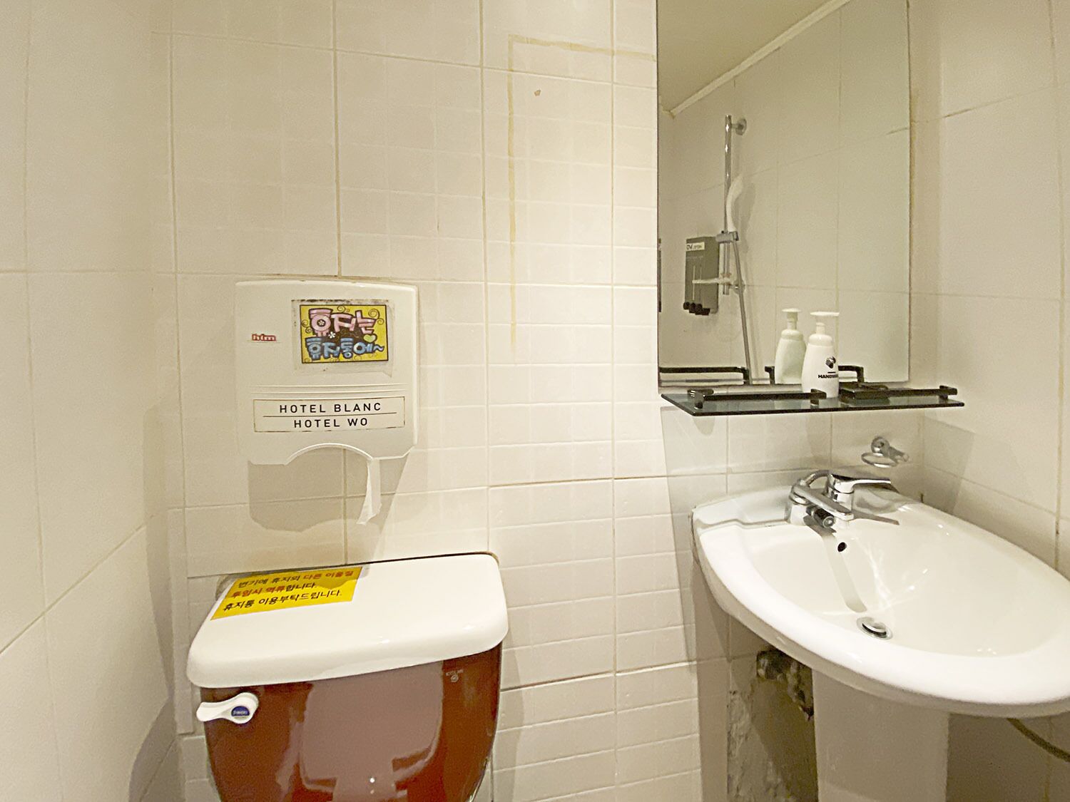 Maison Yongsan Hotel 3*