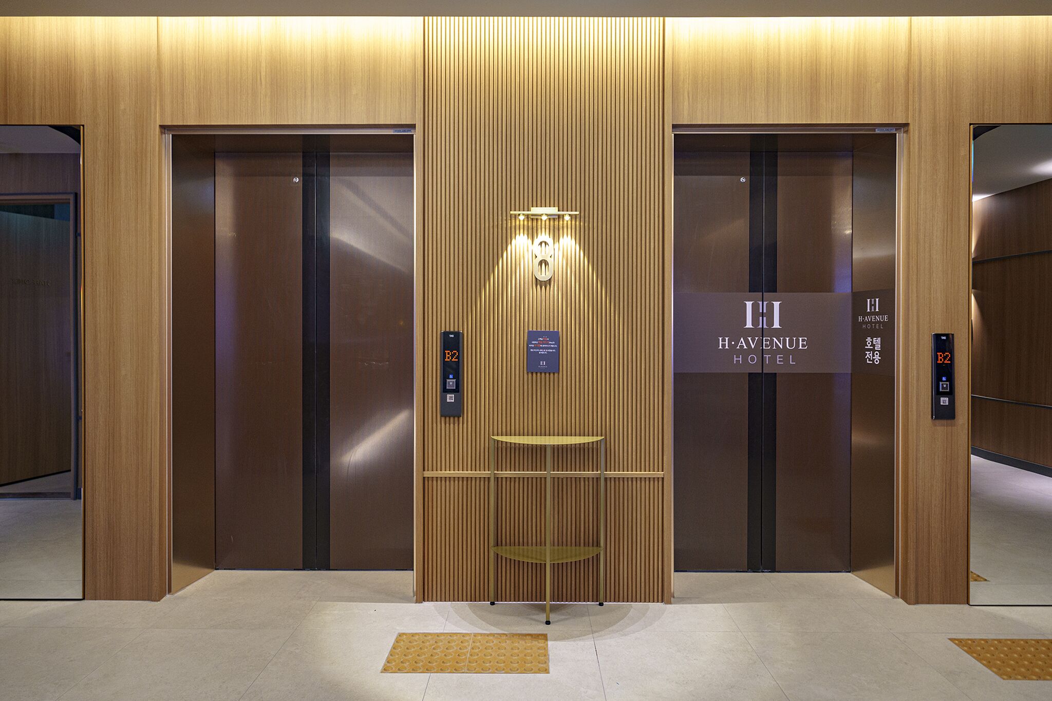 H-Avenue Hotel Geomdan New Town 3*