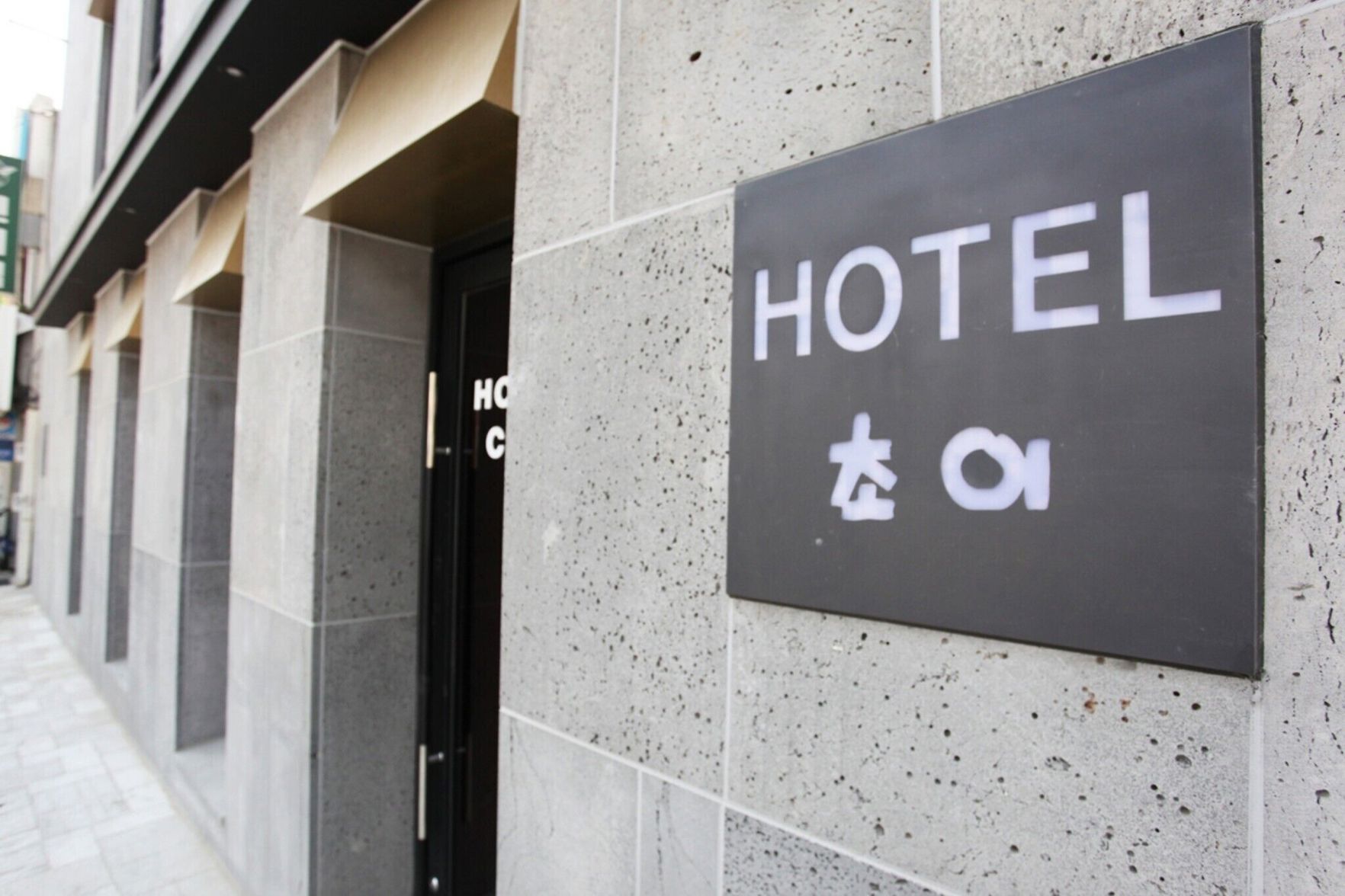Myeonmok Choi Hotel 0*