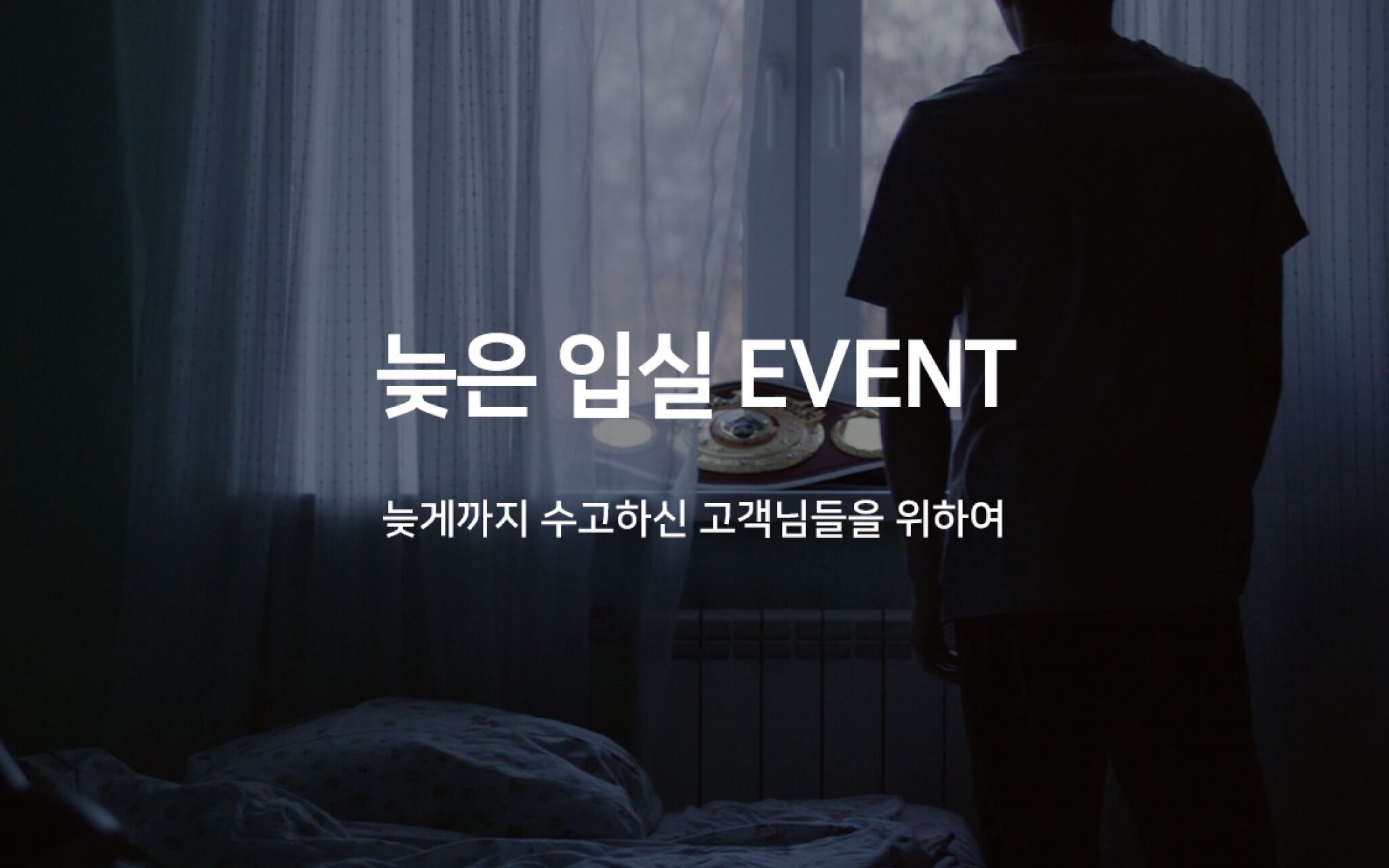 Gimhae Samgye Hotel NEXT 0*