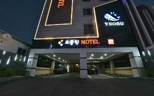 Yeosu Hotel Chocolate 2*