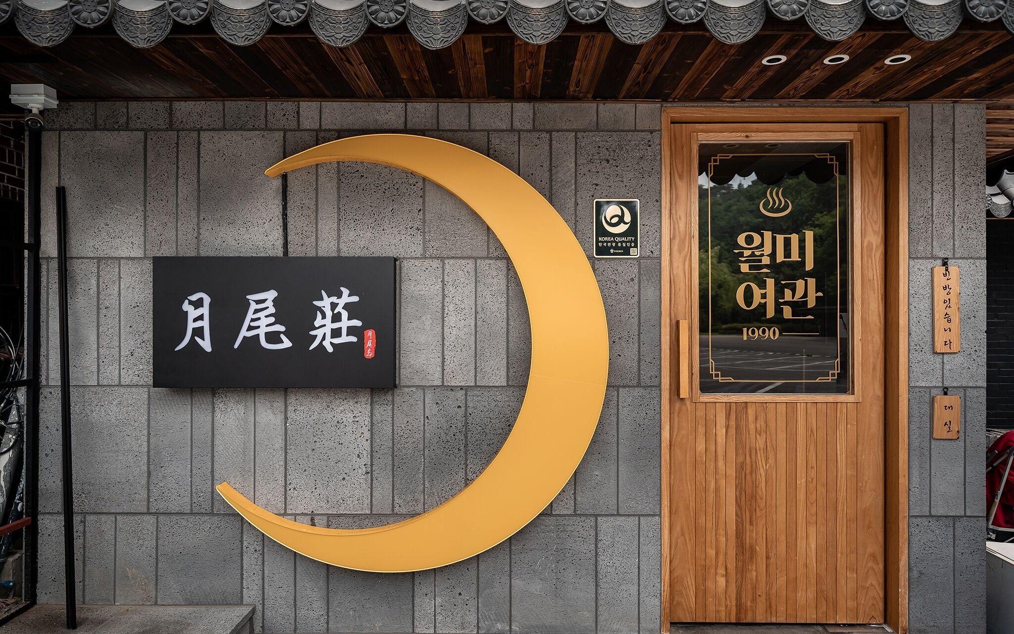 Incheon Hotel Wolmi Motel 2*