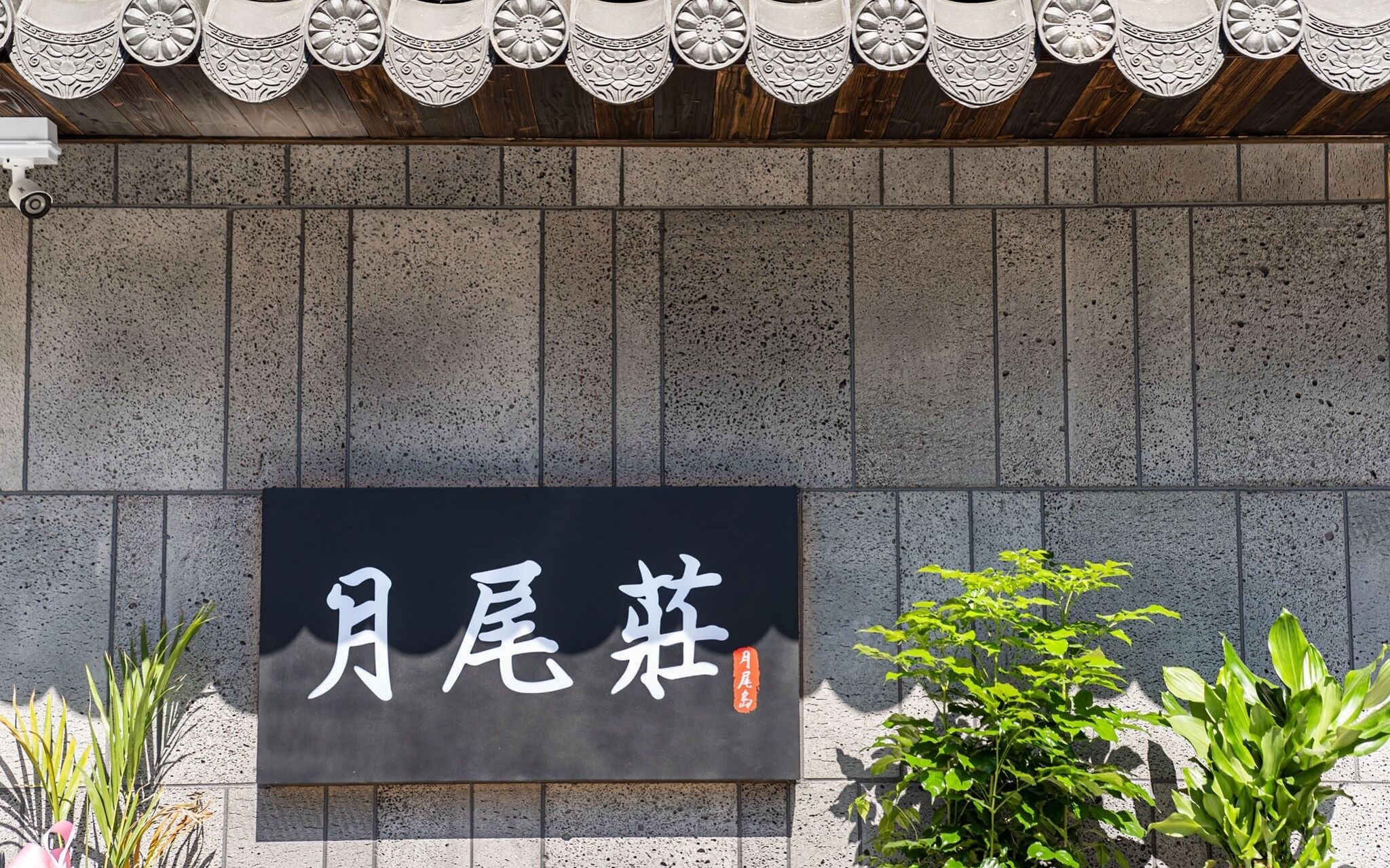 Incheon Hotel Wolmi Motel 2*