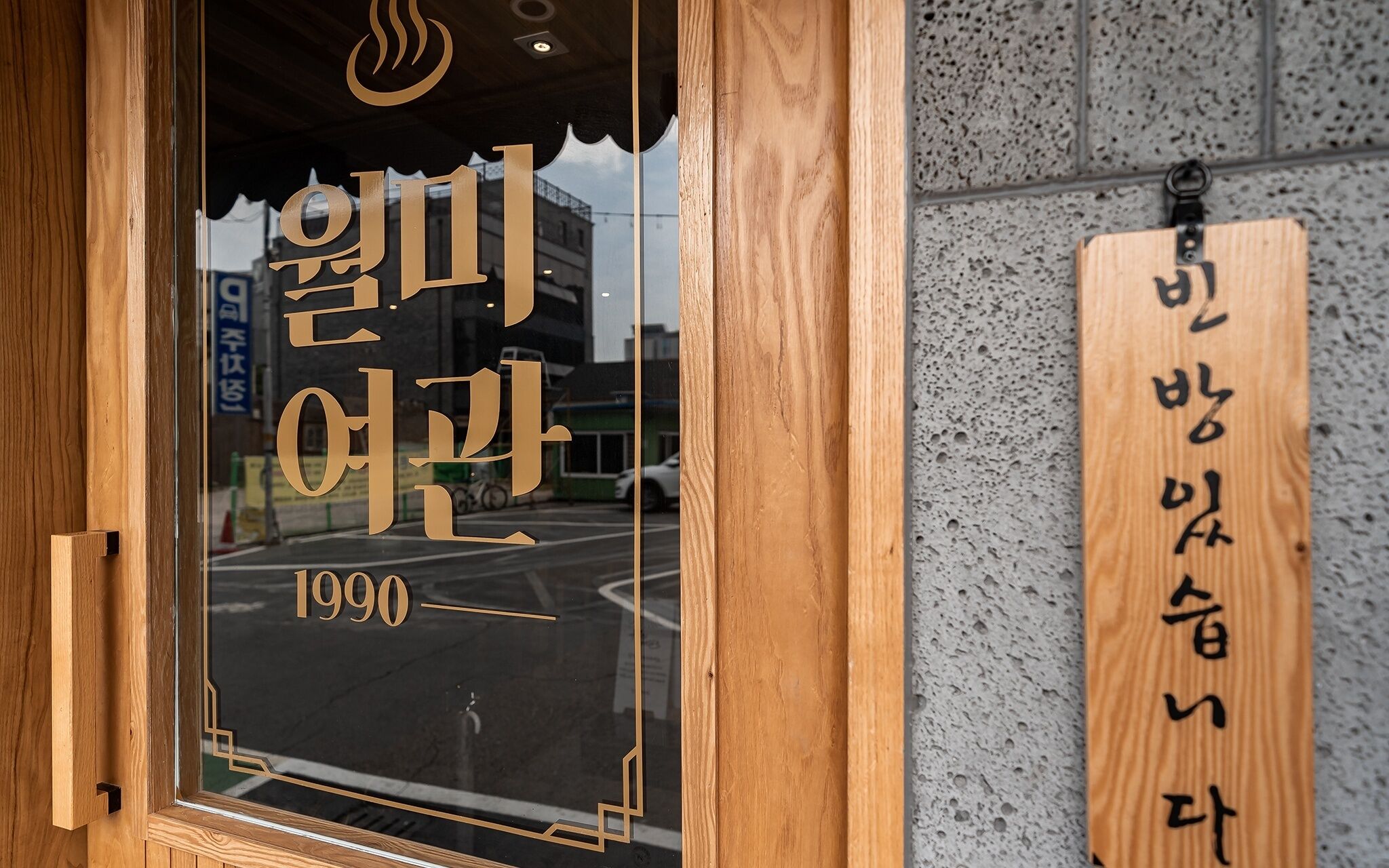 Incheon Hotel Wolmi Motel 2*