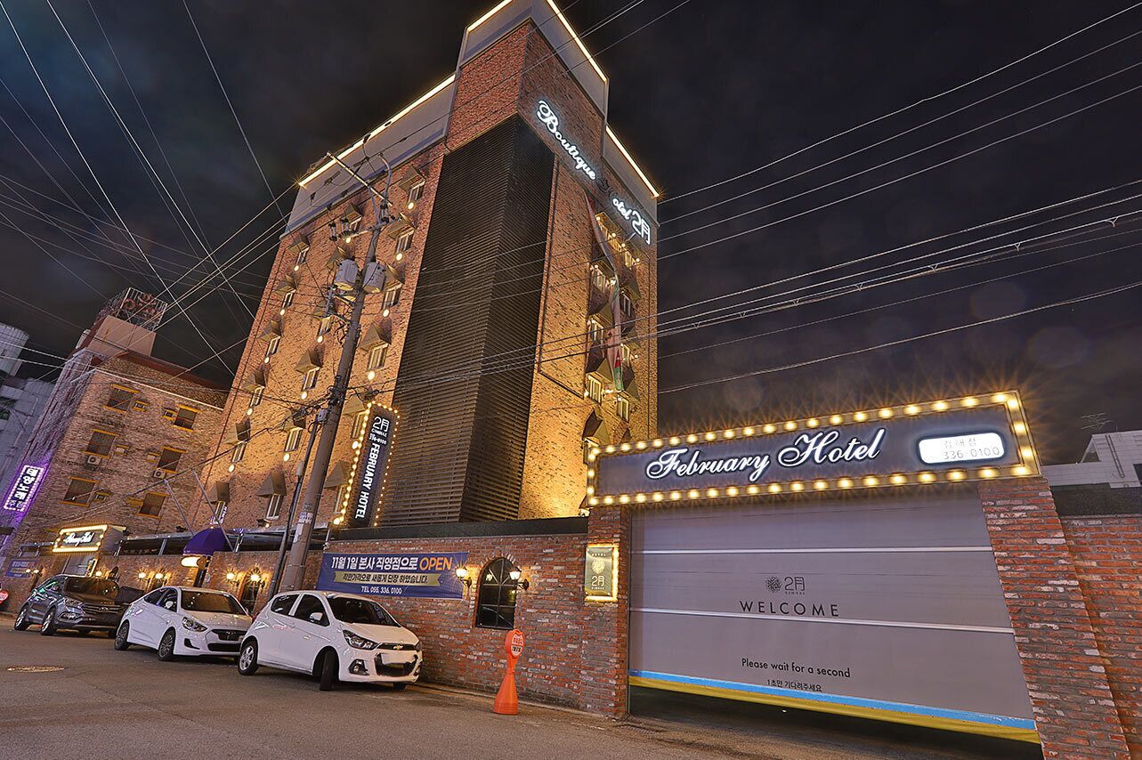 Hotel February Gimhae 3*
