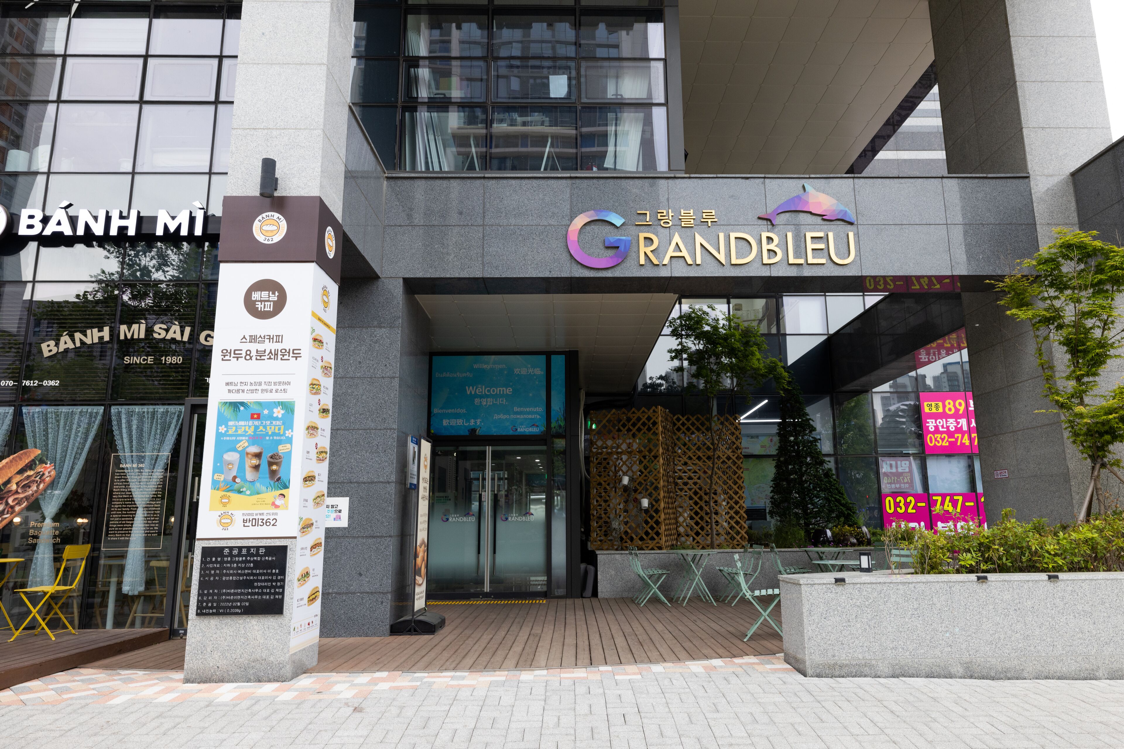Grandbleu Hotel & Residence 2*