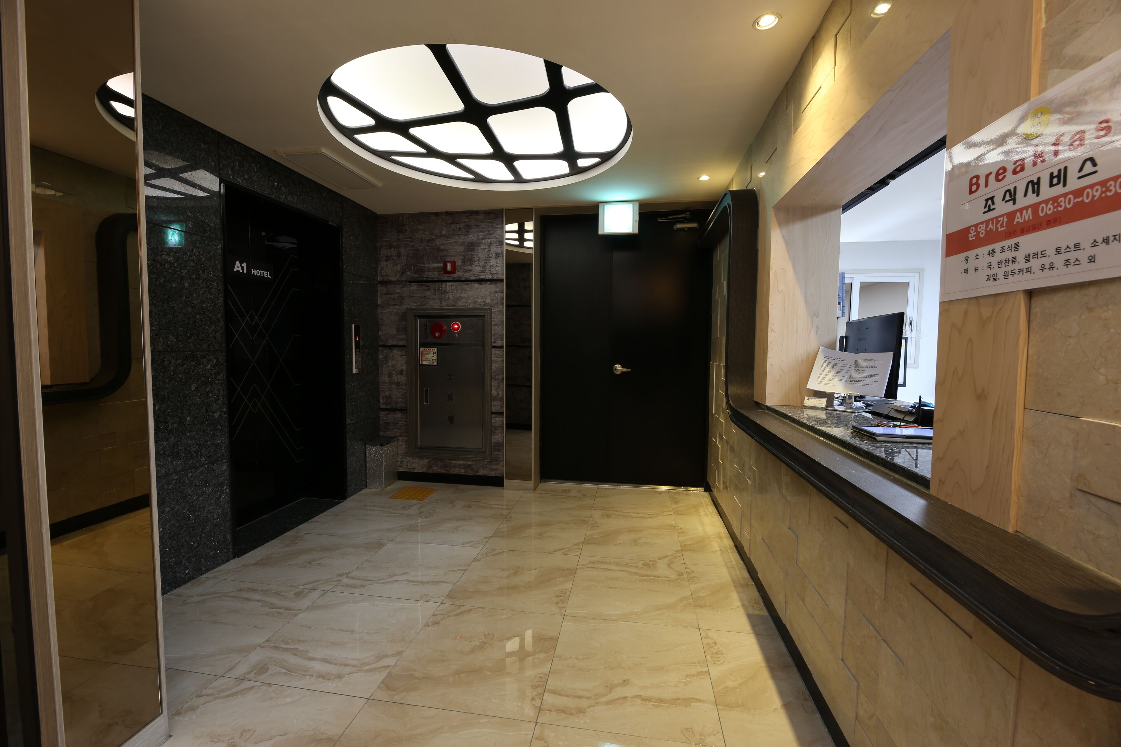 Hotel A1 Jukdo 2*