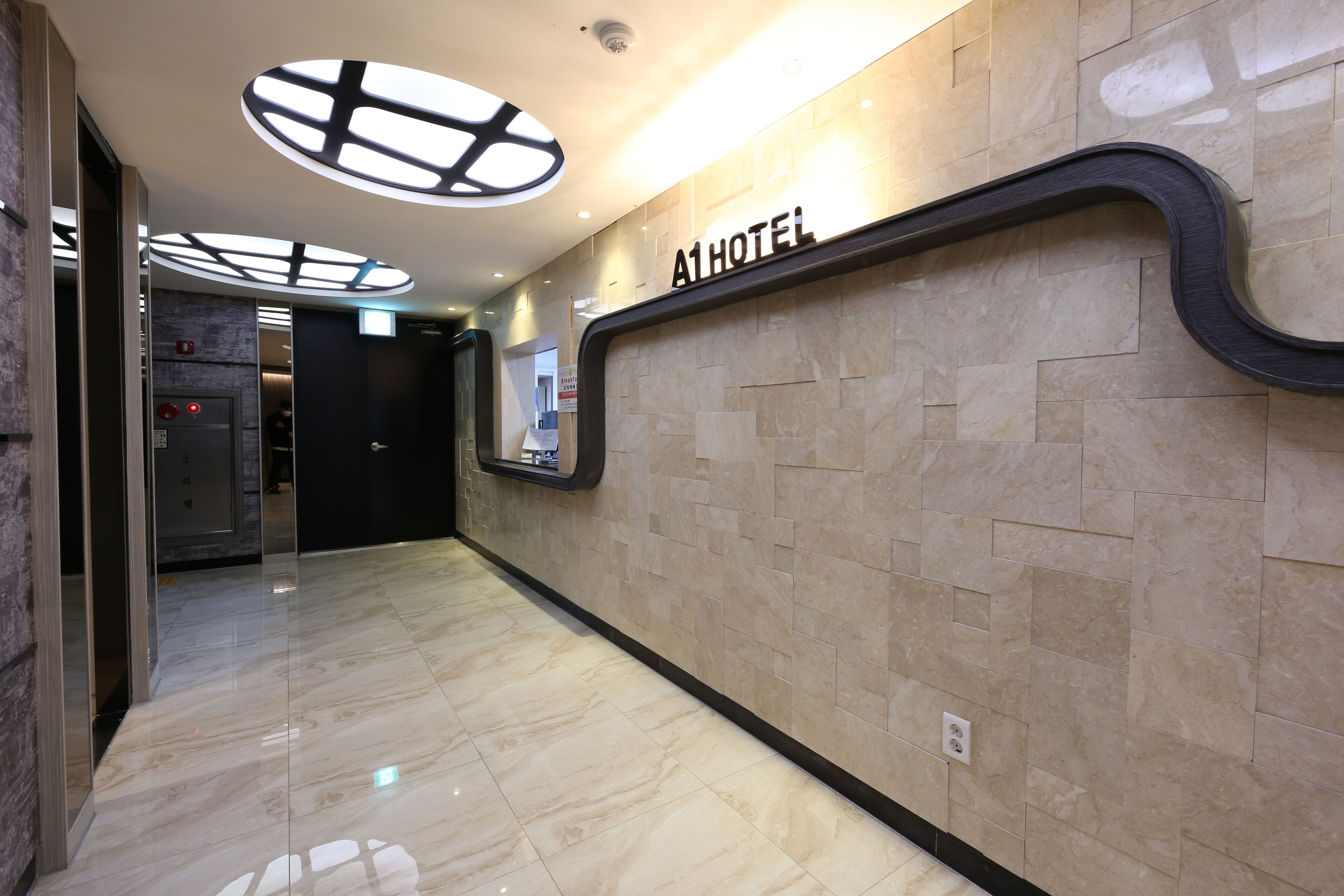 Hotel A1 Jukdo 2*