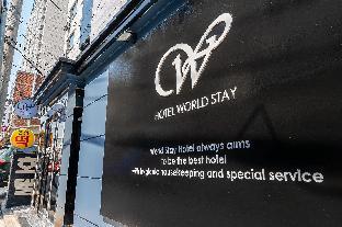 World Stay Hotel Sungshin Univ. 0*