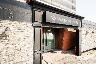 Ilsan (Daehwa) Wainscot Hotel 2*
