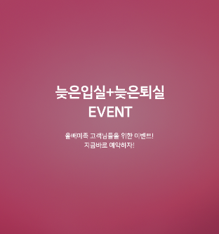 Pohang A1 Hotel Haedo 2*