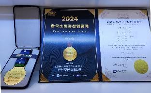 Incheon (Juan) Hotel Namu 3*
