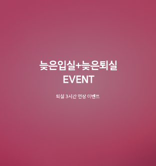 A1 Hotel Jukdo pohang 2*