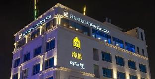 Hotel The Sea Star 3*