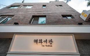 Jongno (Daehakro) Hyehwa Inn 2*