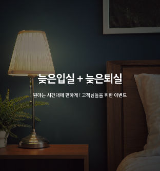 Hotel YAM Yeosu Hakdong 2*