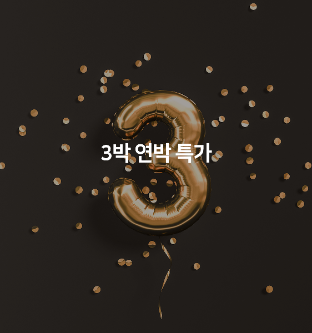 Hotel YAM Yeosu Hakdong 2*