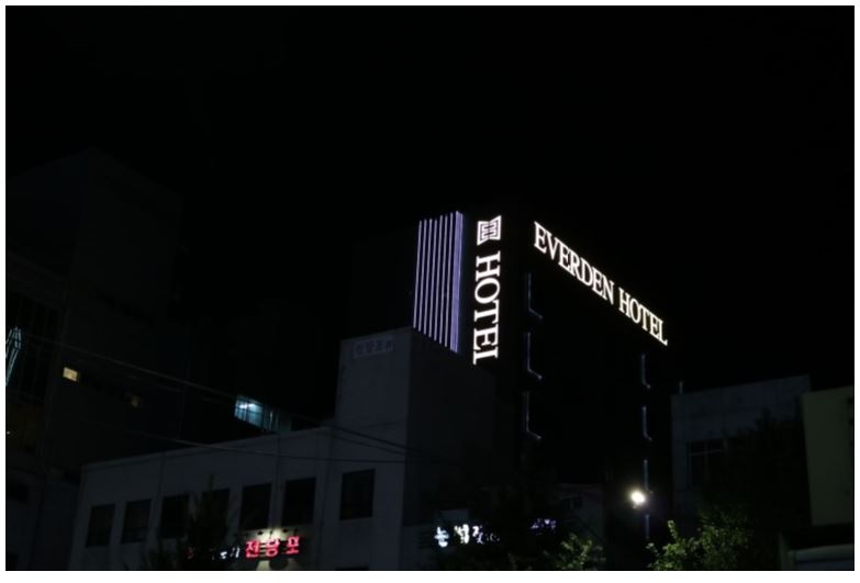Anyang Everden Hotel 3*