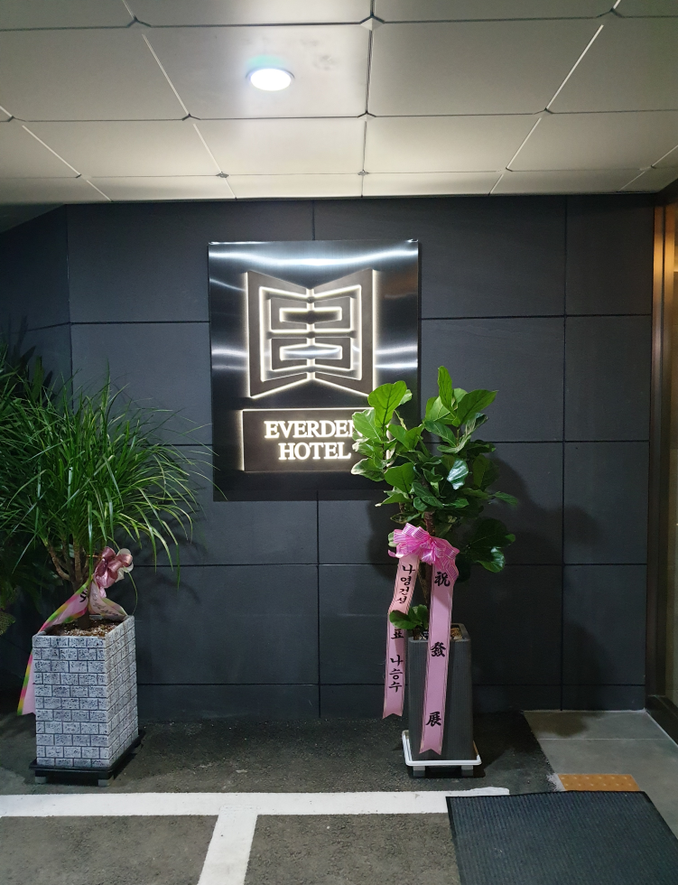 Anyang Everden Hotel 3*