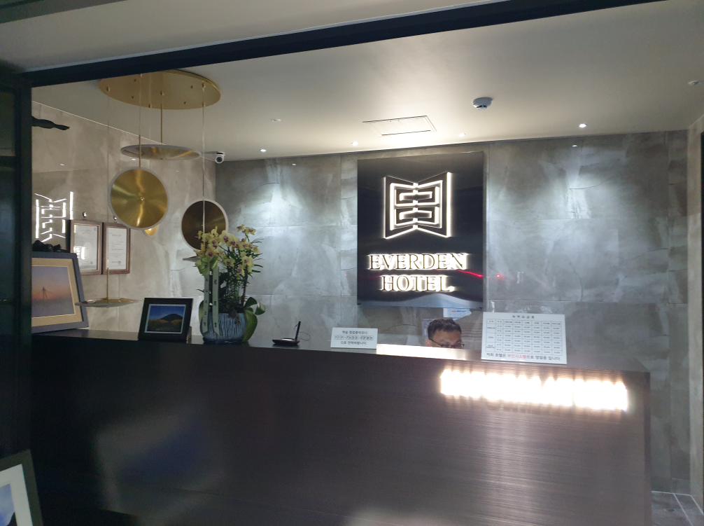 Anyang Everden Hotel 3*