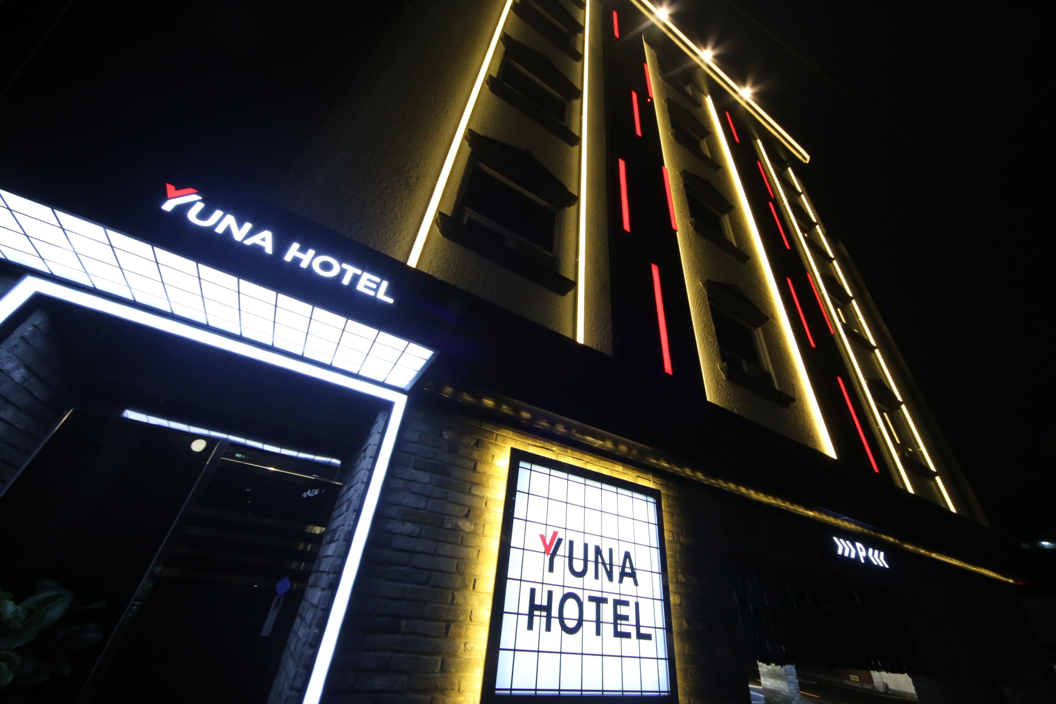 Busan Choeup Yuna Hotel 3*