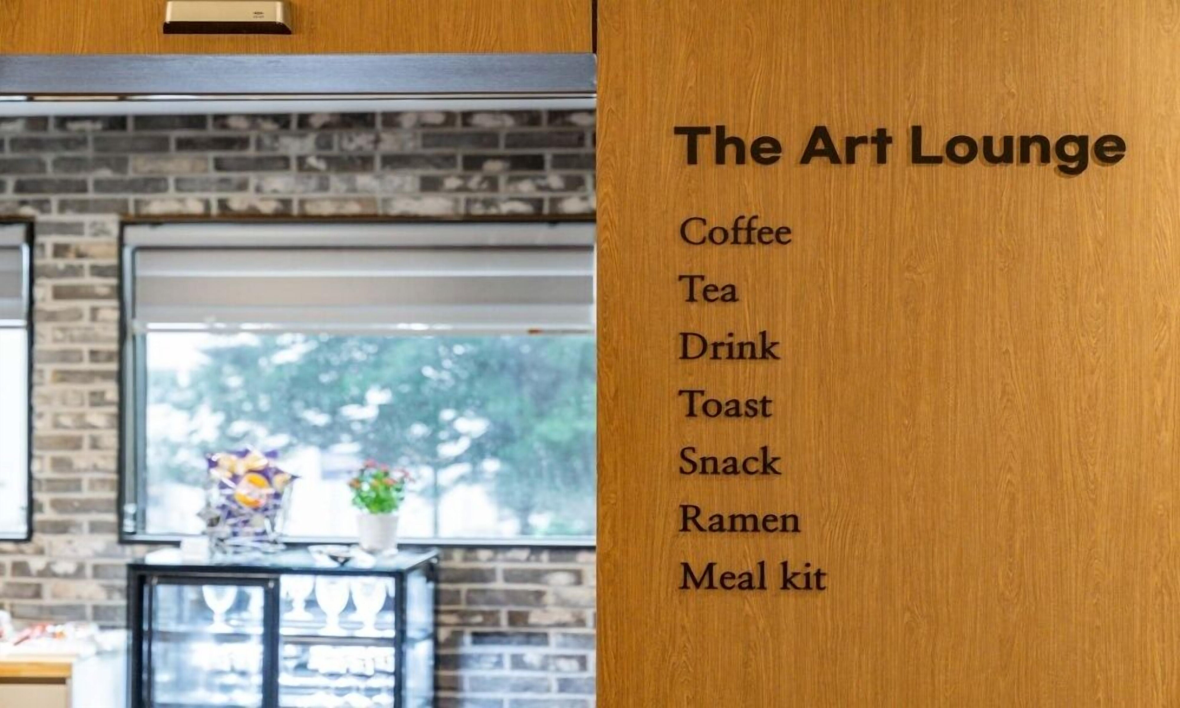 HOTEL THE ART UIWANG 2*