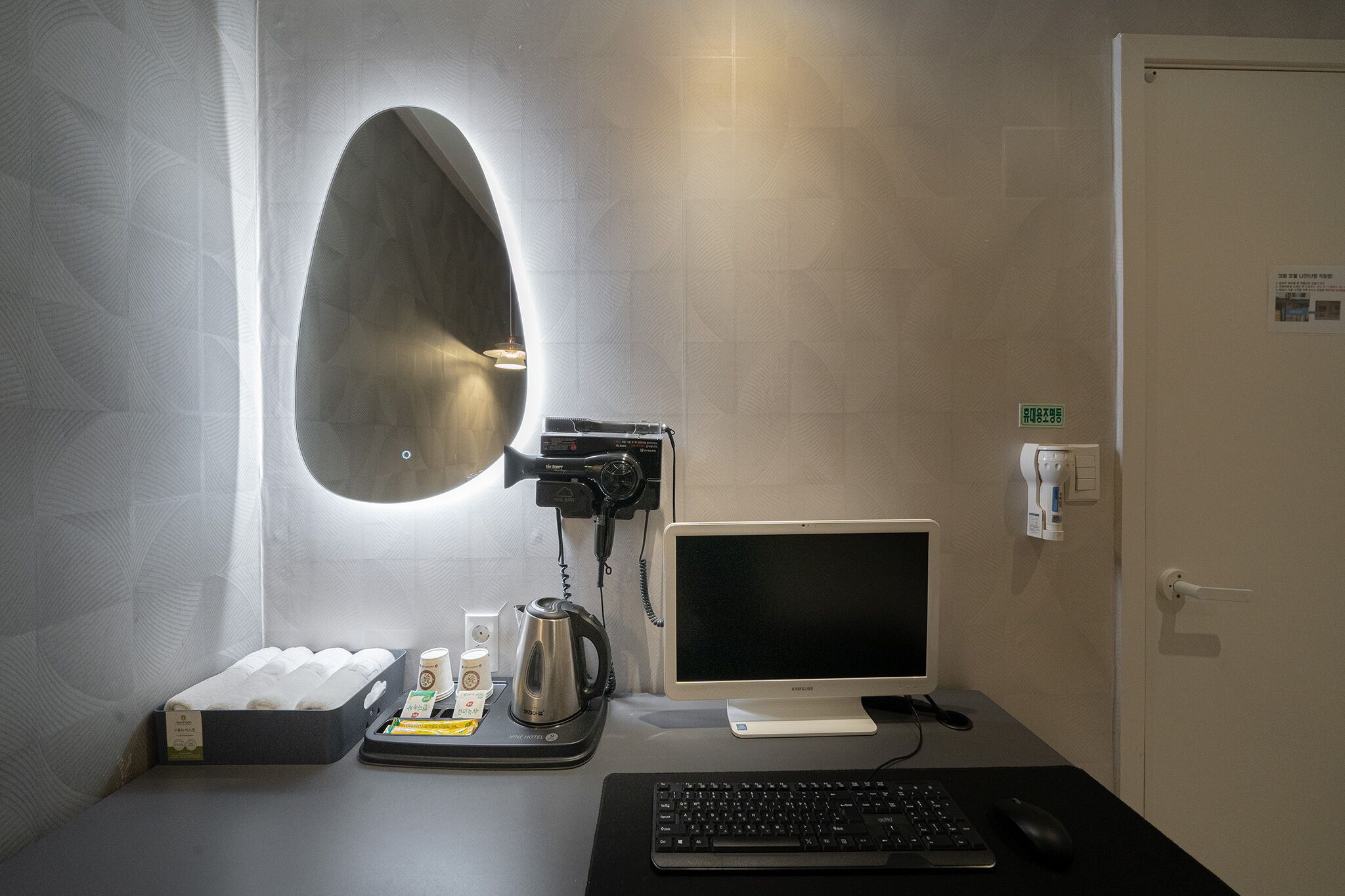 Hotel Nine 3*