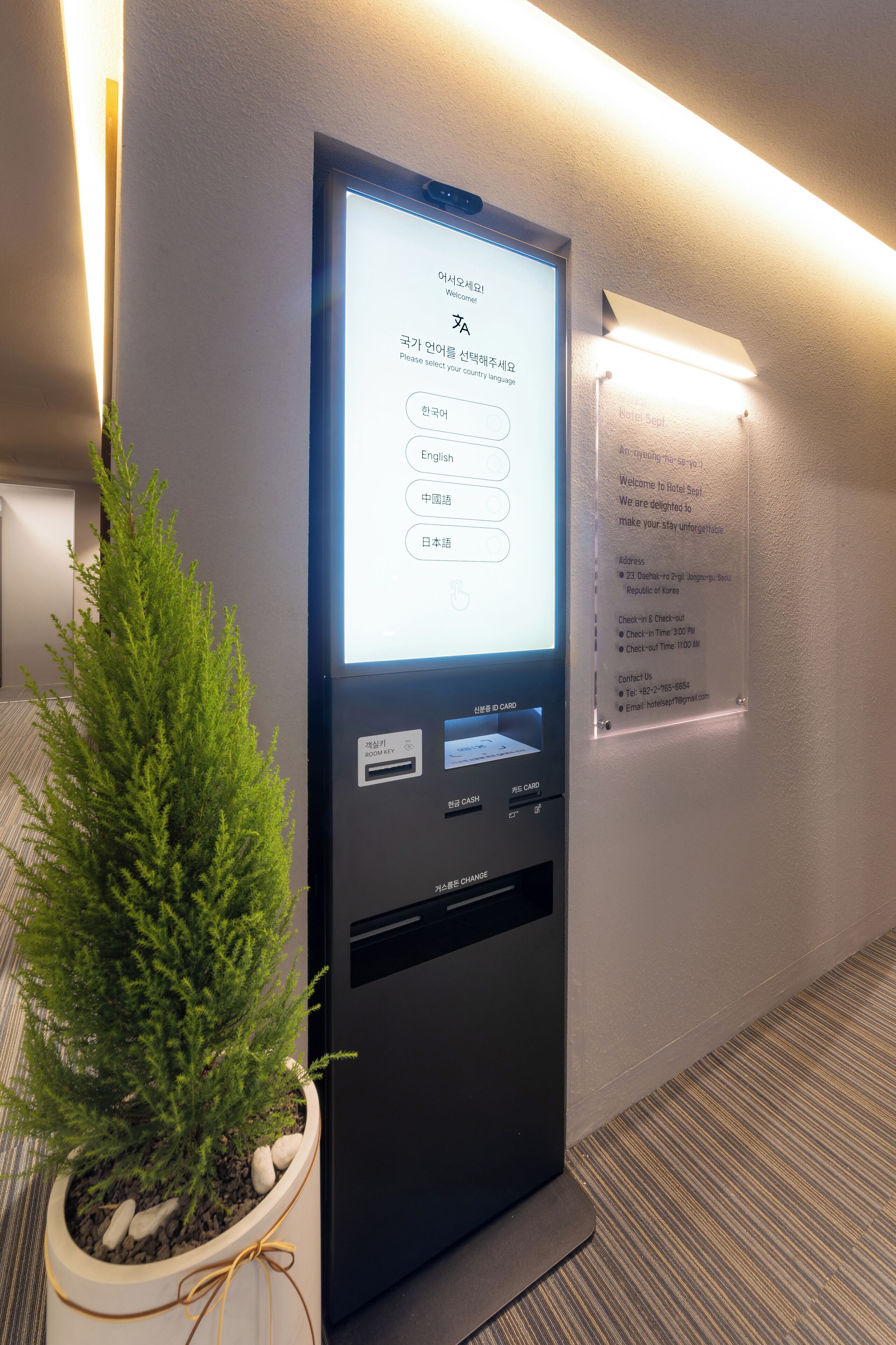 HOTEL SEPT. JONGNO 2*
