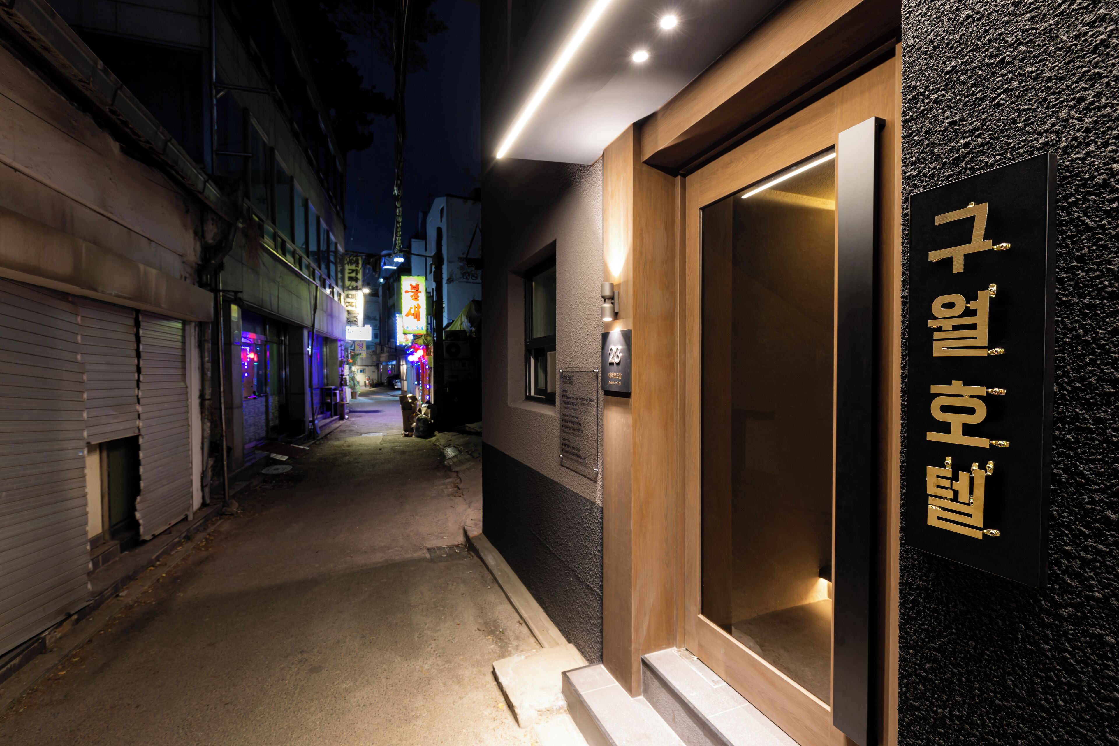 HOTEL SEPT. JONGNO 2*