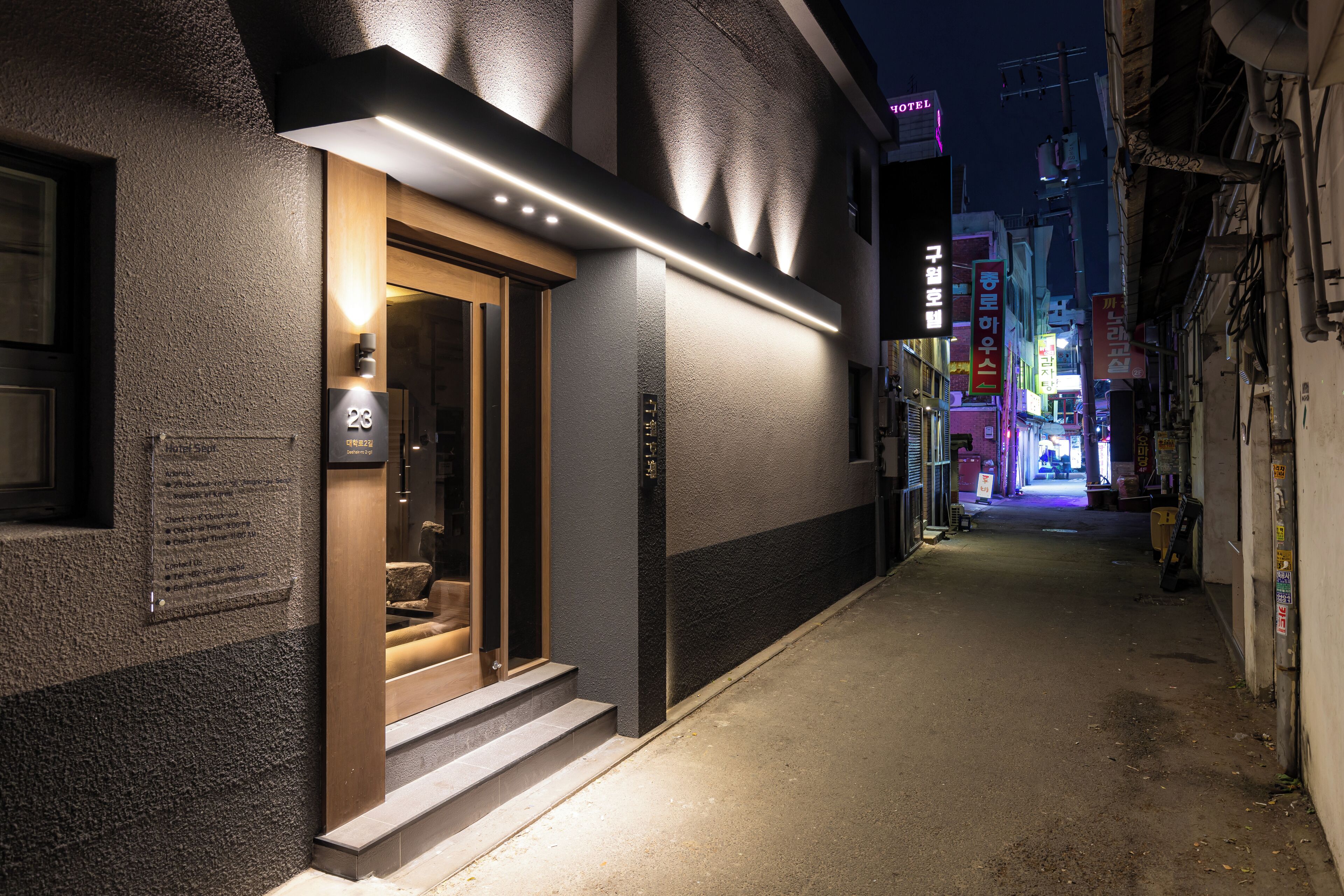 HOTEL SEPT. JONGNO 2*