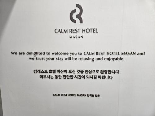 Calmrest Masan 2*
