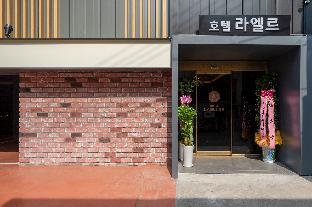 Hotel Raelle in Goyang 2*