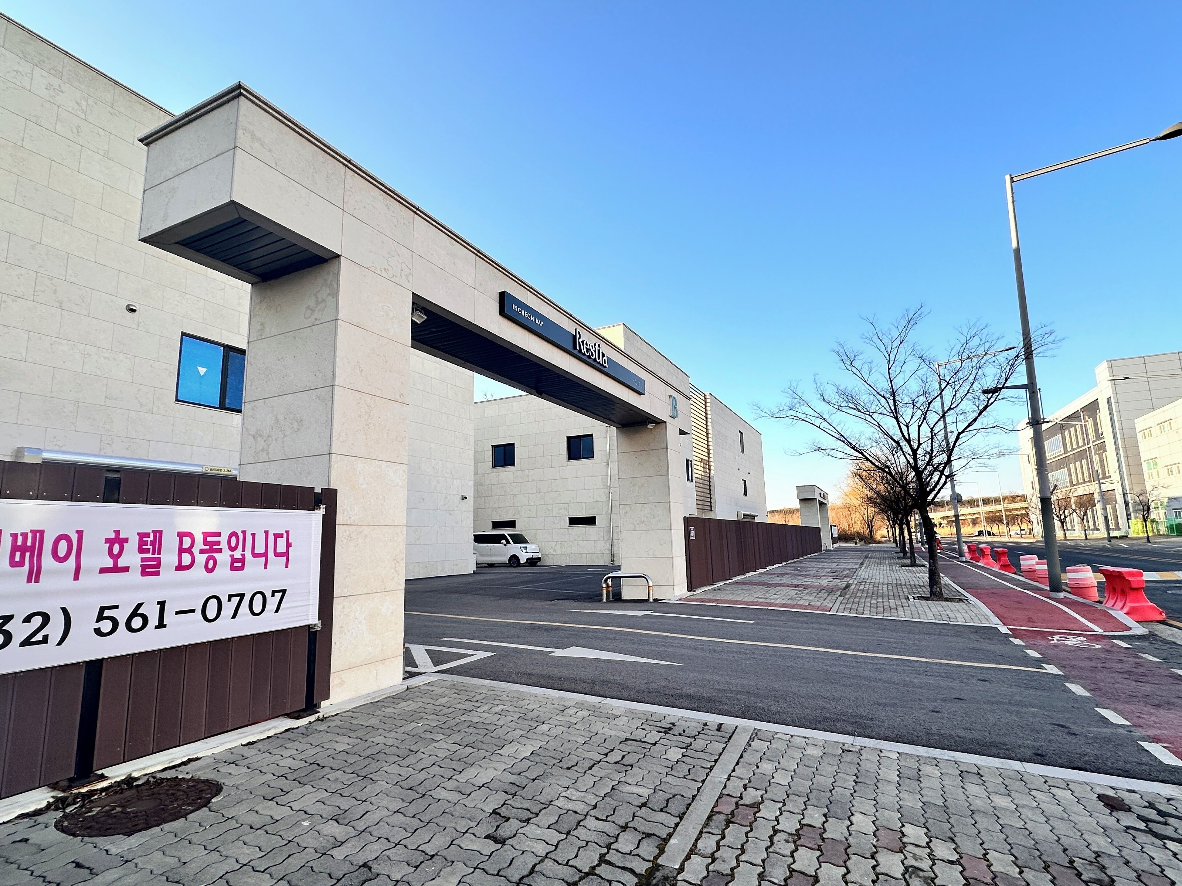 Restia Incheonbay Hotel 3*