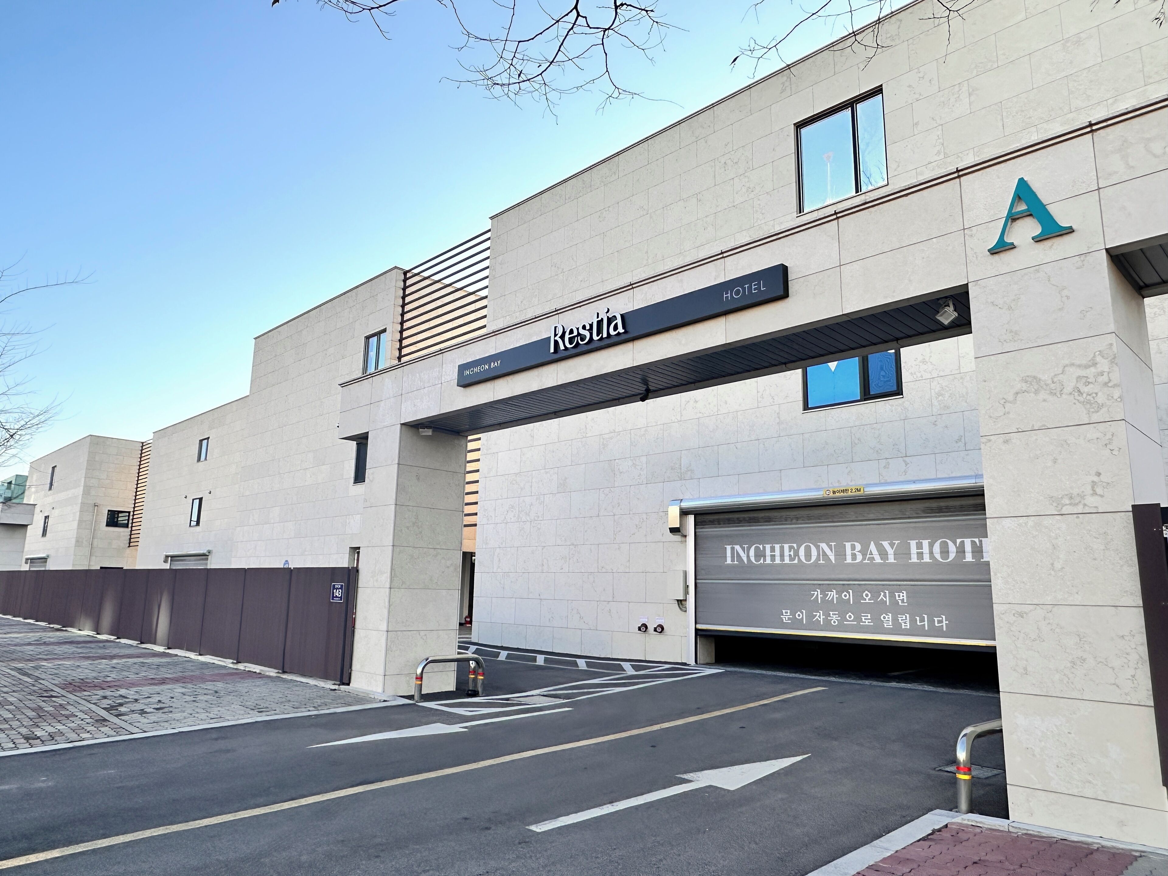 Restia Incheonbay Hotel 3*