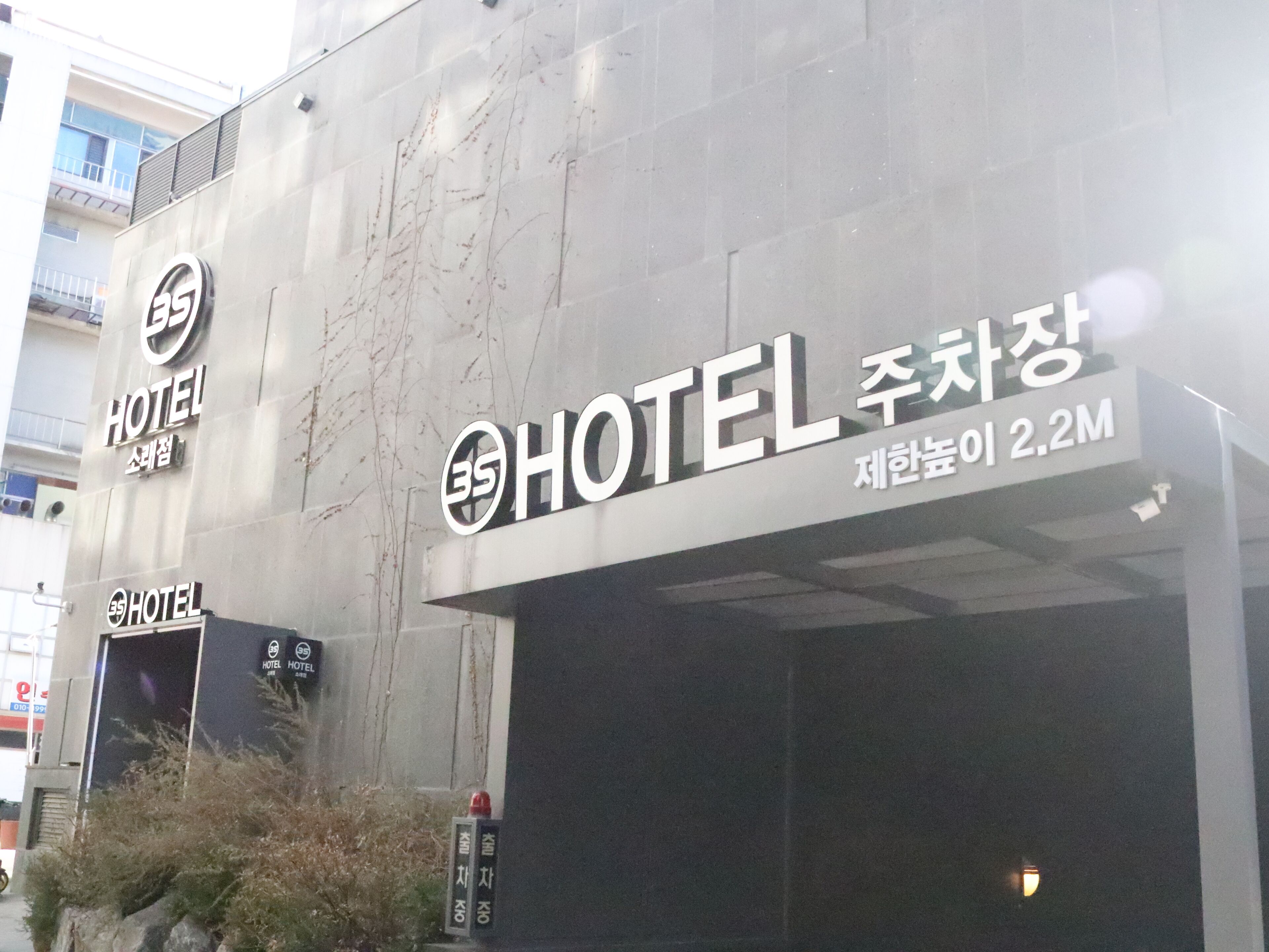3s Hotel Soraepogu 2*