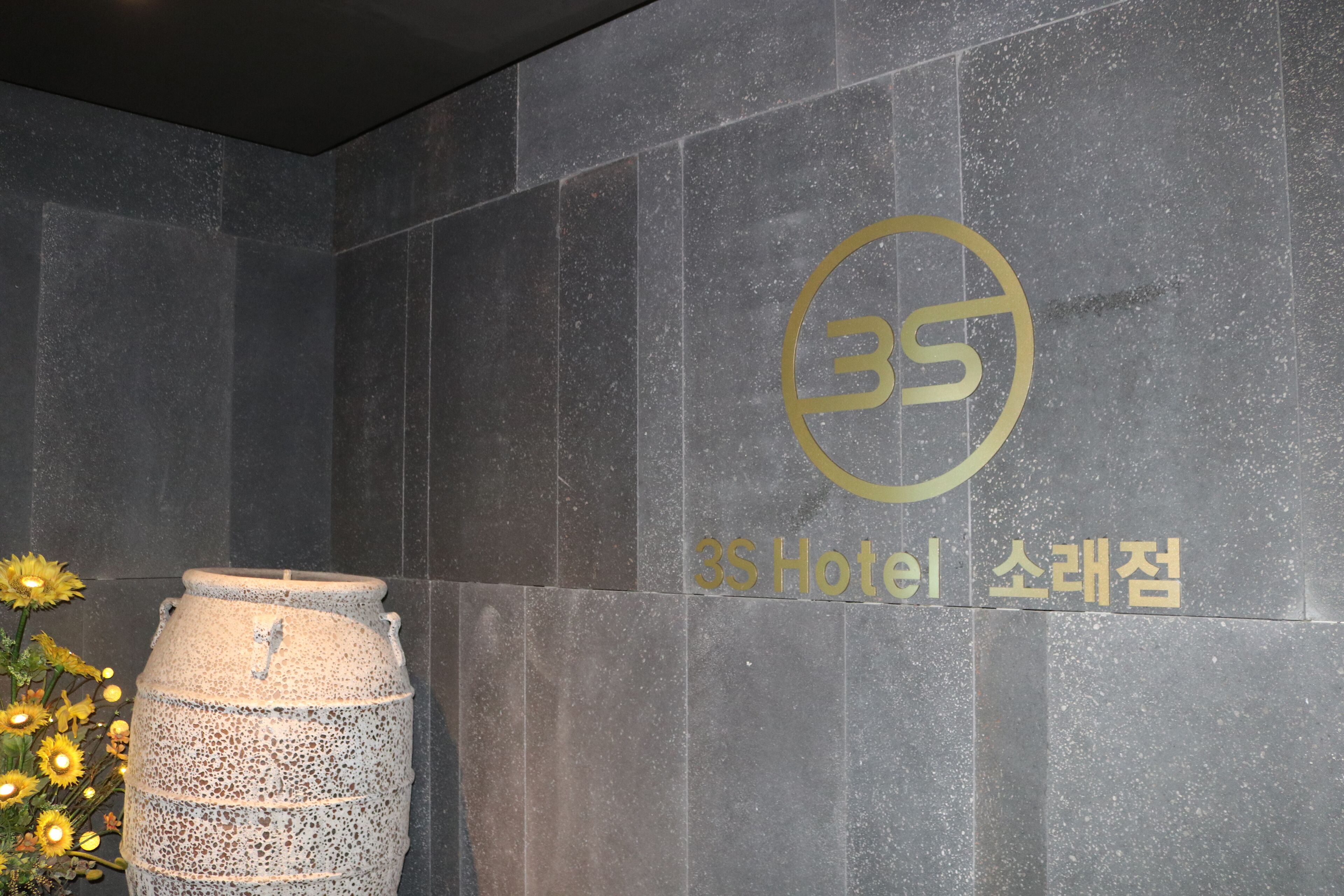 3s Hotel Soraepogu 2*