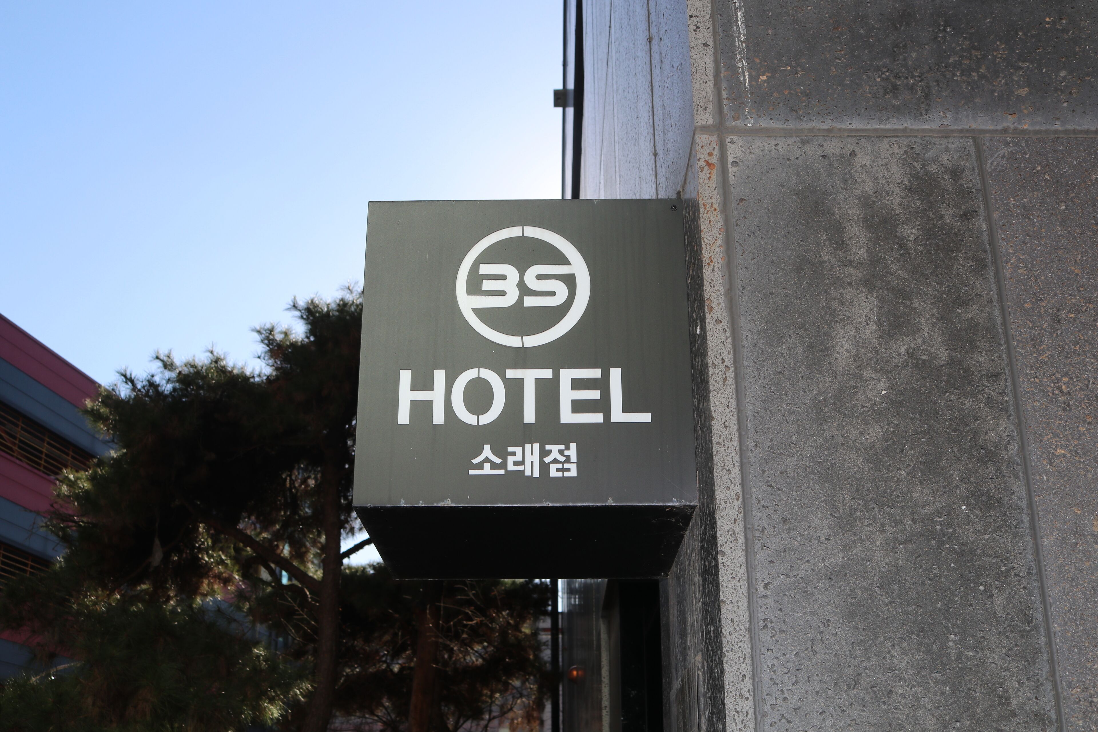 3s Hotel Soraepogu 2*