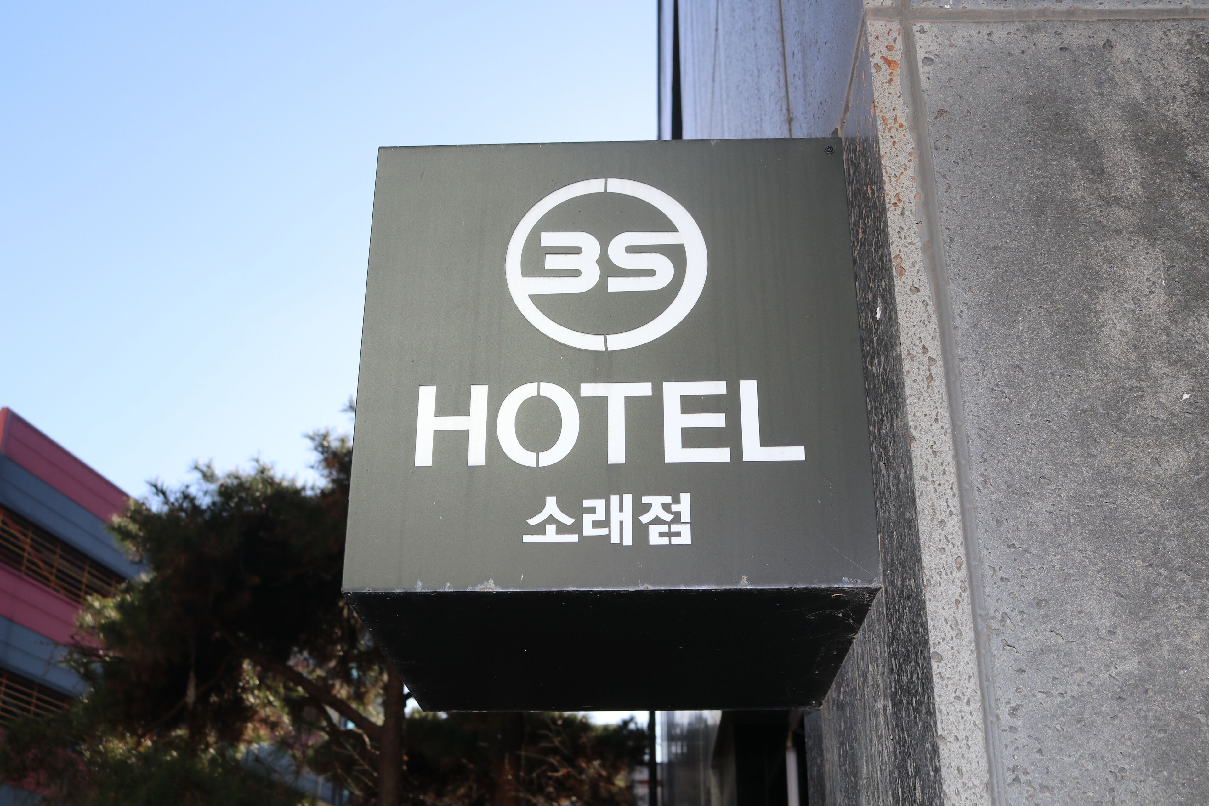 3s Hotel Soraepogu 2*