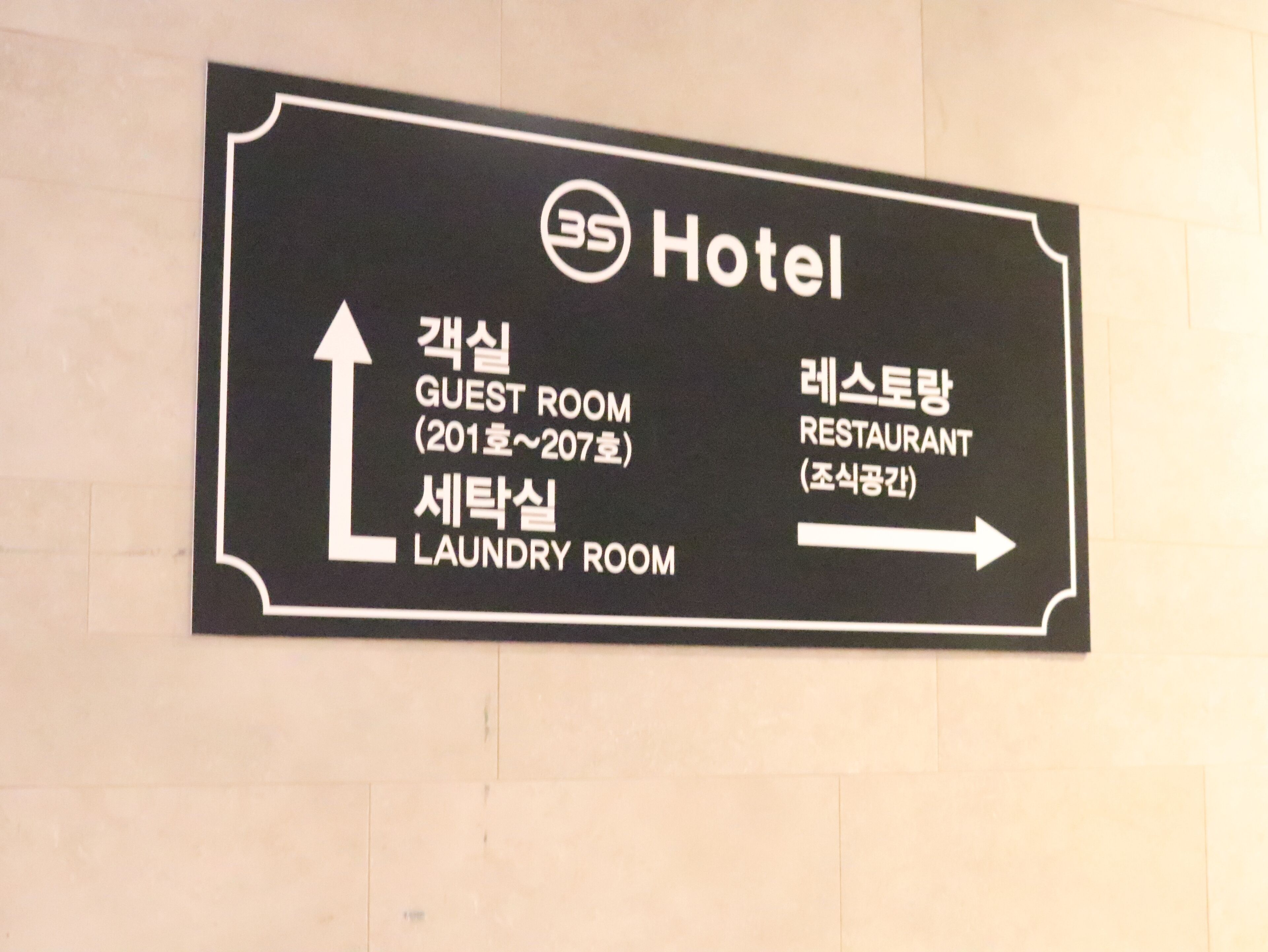 3s Hotel Soraepogu 2*