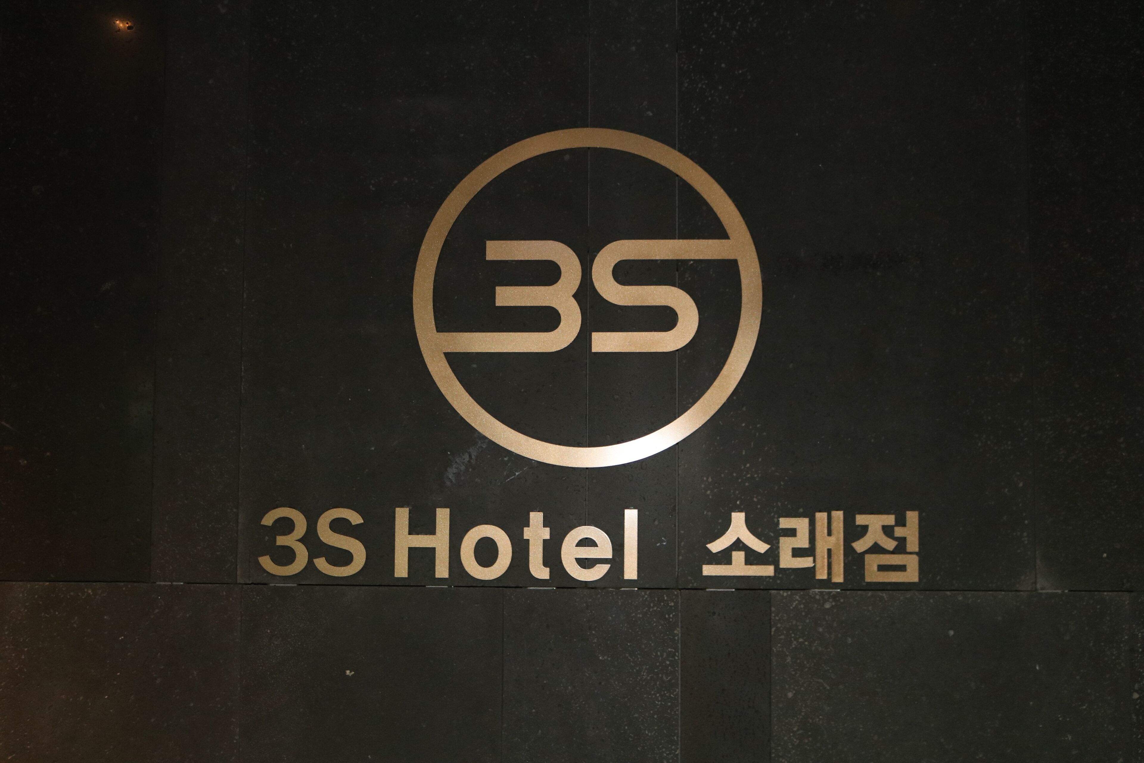 3s Hotel Soraepogu 2*