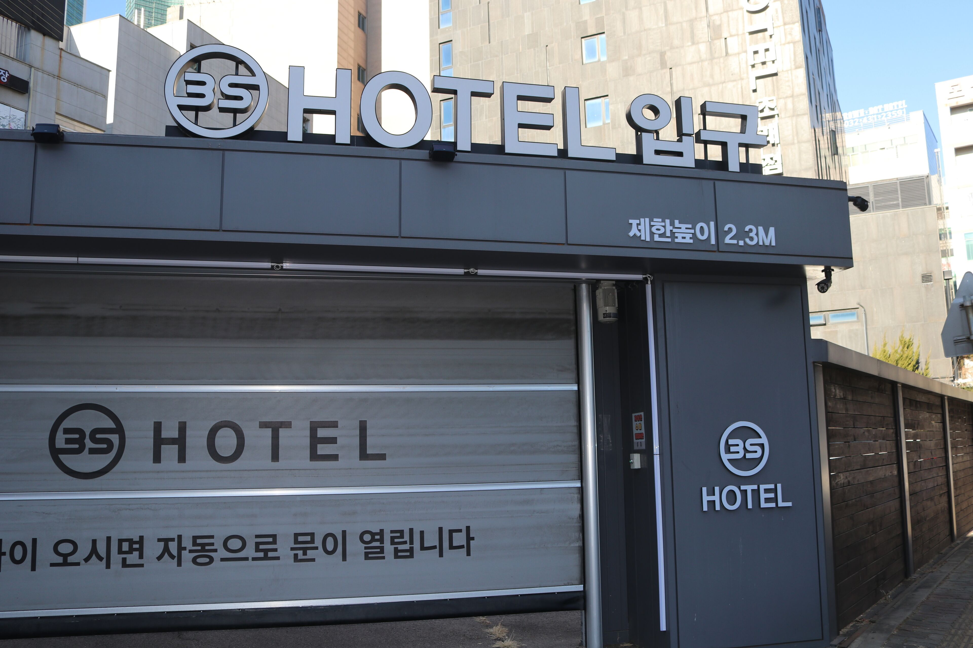 3s Hotel Soraepogu 2*