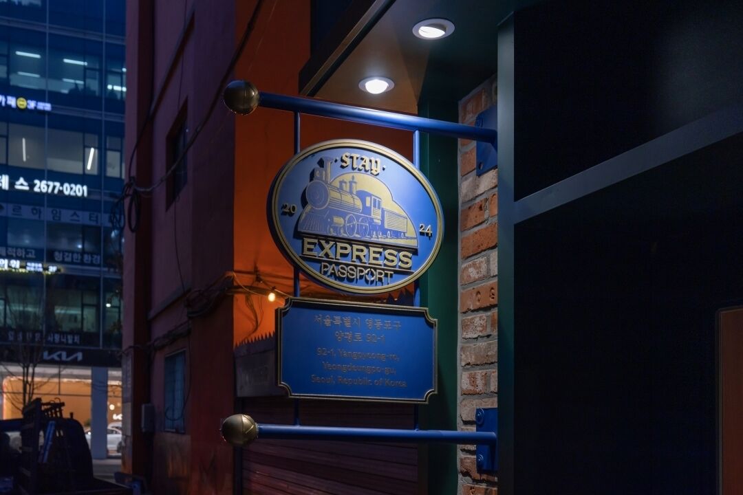 Stay Passport Express Spa Dangsan 2*