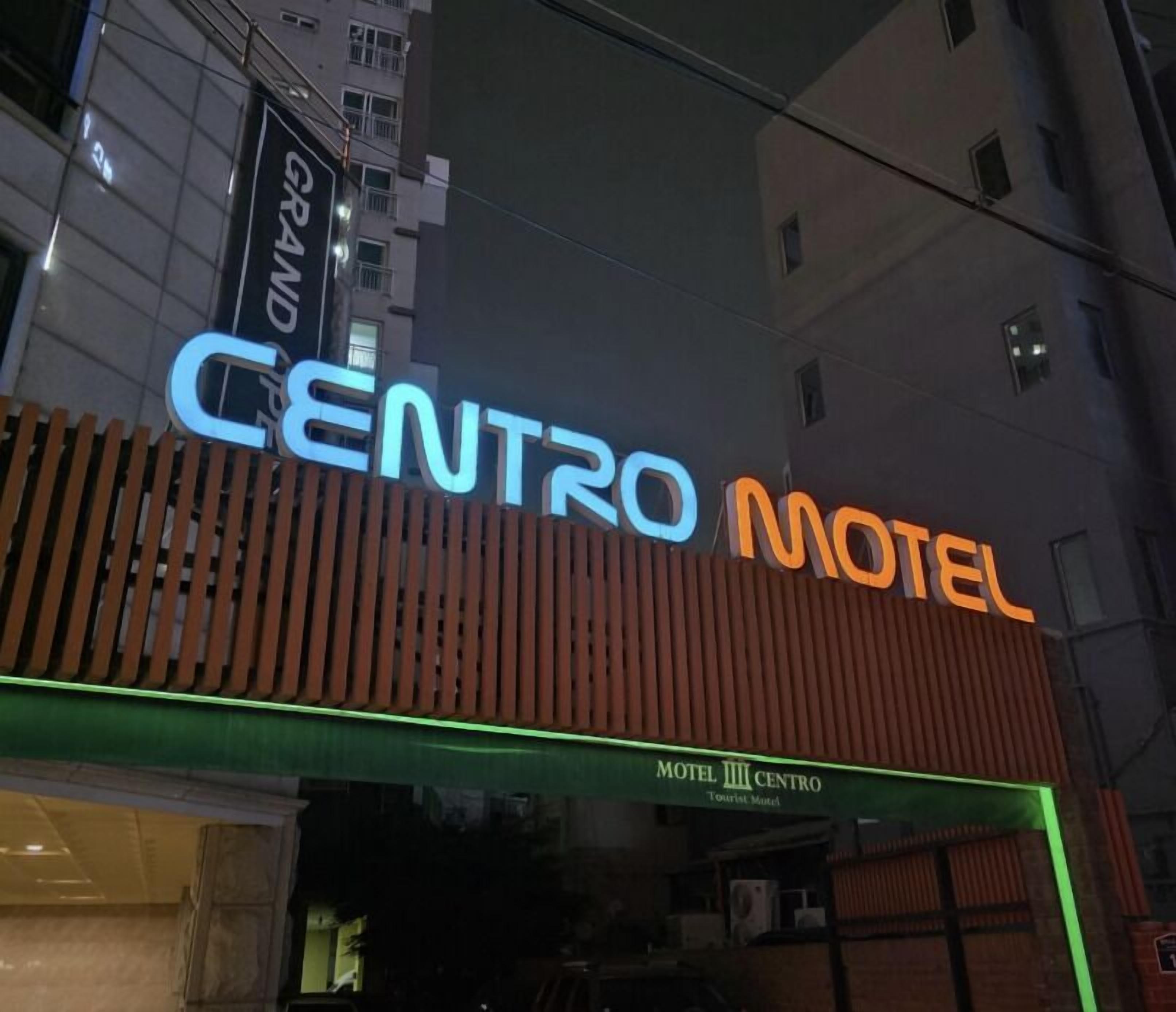 ANYANG IT CENTRO HOTEL 2*