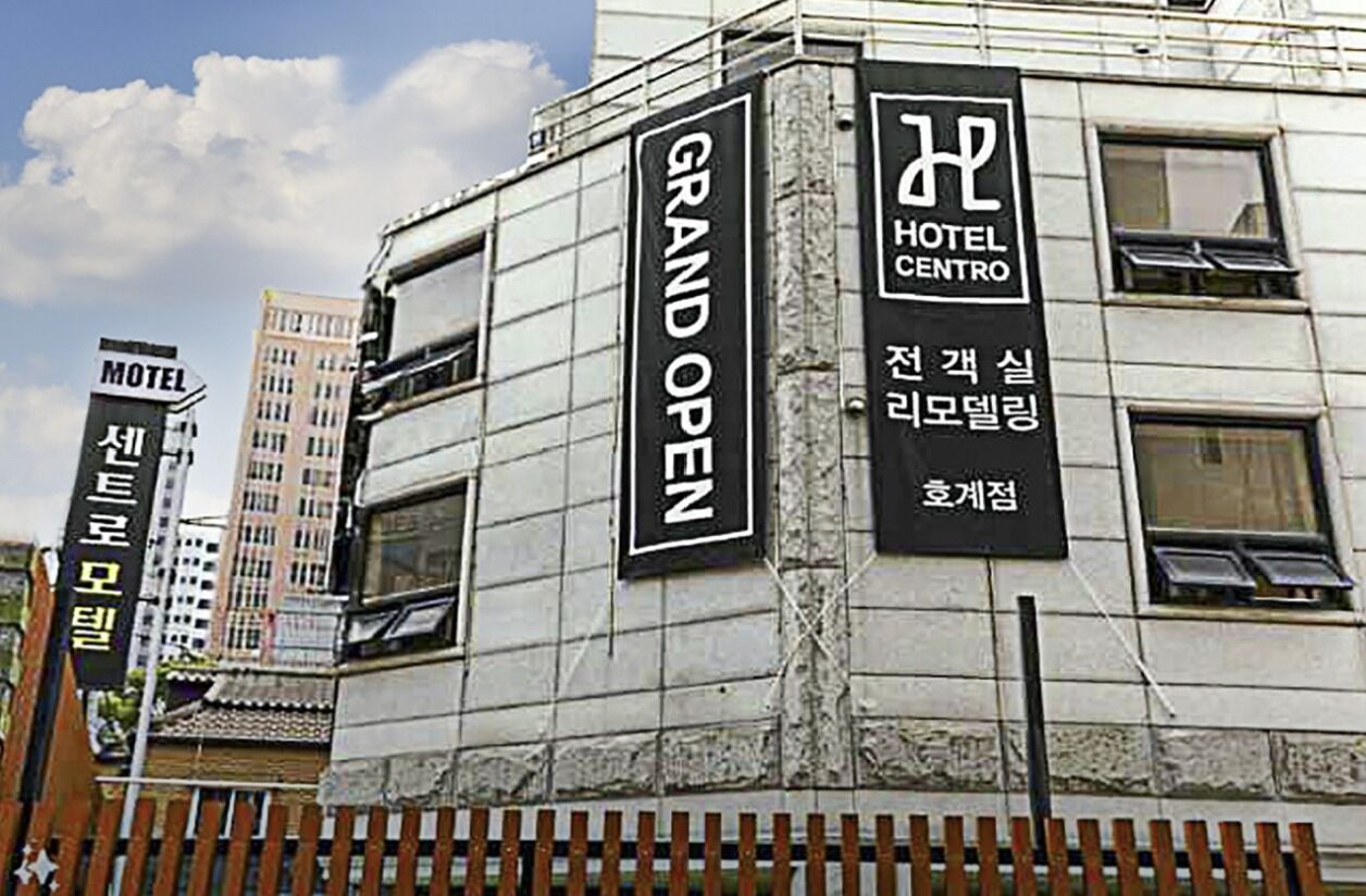 ANYANG IT CENTRO HOTEL 2*