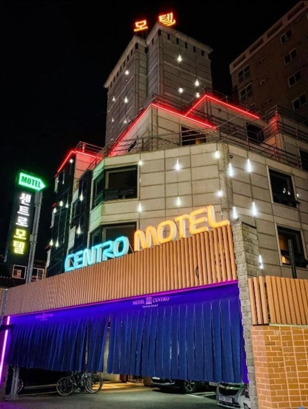 ANYANG IT CENTRO HOTEL 2*