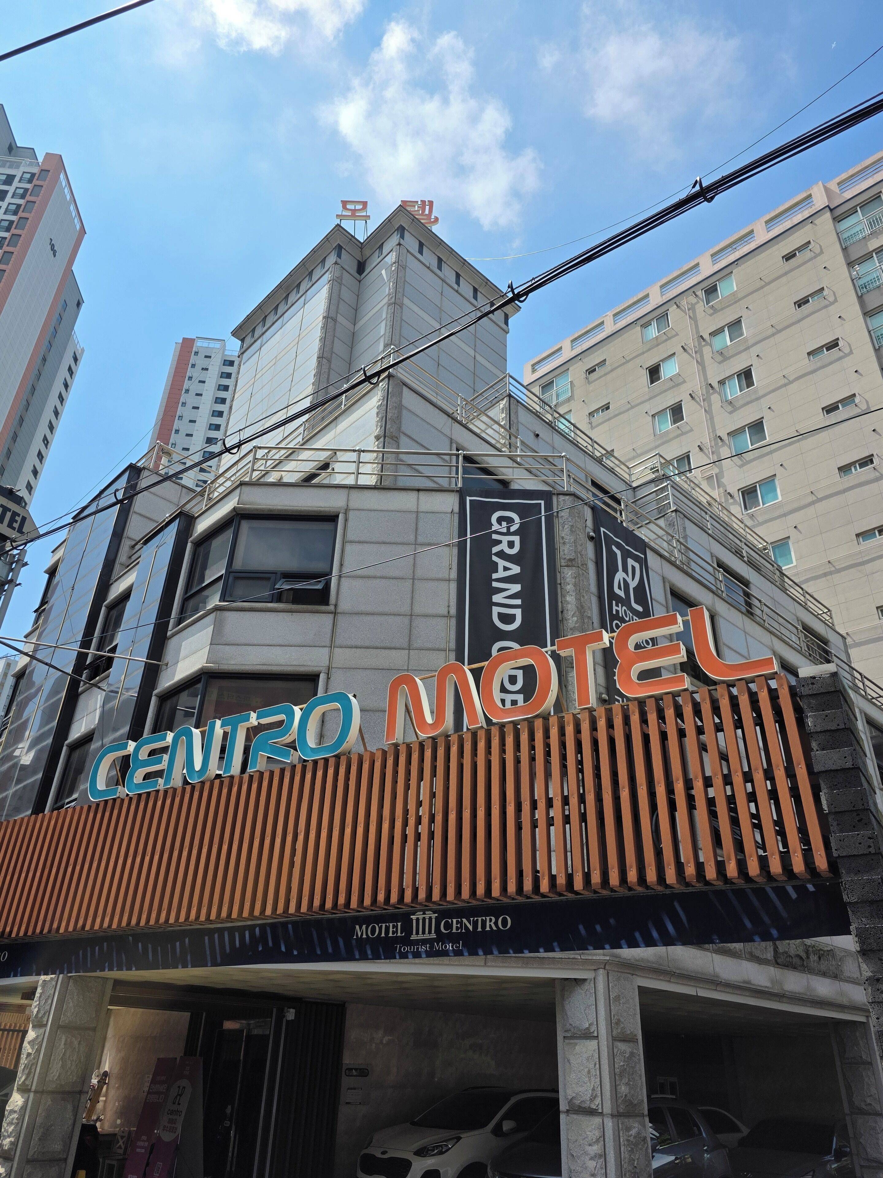ANYANG IT CENTRO HOTEL 2*