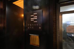 HOTEL ARRIVE EULJIRO TUM 3*