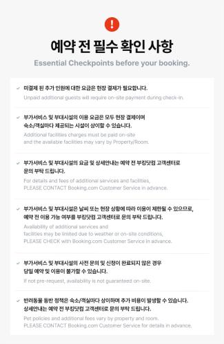 Sokcho Rianvichae Central 3*